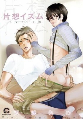 Loveism