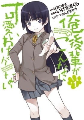 Oreimo: Kuroneko