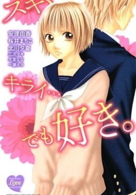 Suki, Kirai… demo Suki