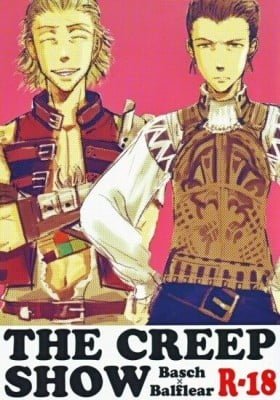 Final Fantasy XII dj - Creep Show