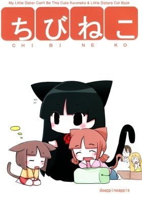 Oreimo - My LIttle Sister Can't Be This Cute Kuroneko & Little Sisters Cat Book