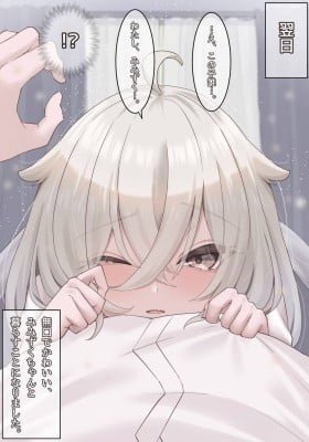 Hogo Shita Mimizuku ga Onnanoko ni Nacchatta Hanashi