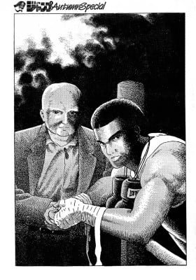 BORN FIGHTER - A Mike Tyson Story -