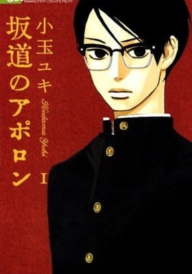 Sakamichi no Apollon