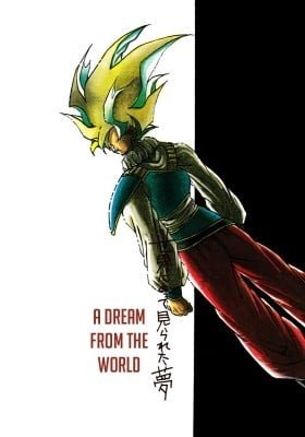 DB : A Dream from the world