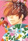 Metto-kun is a Good-Looking Guy