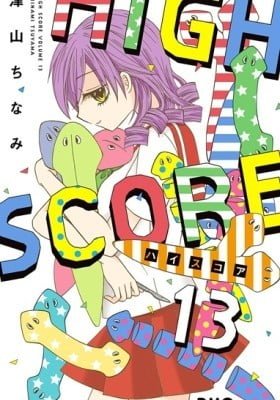 High Score