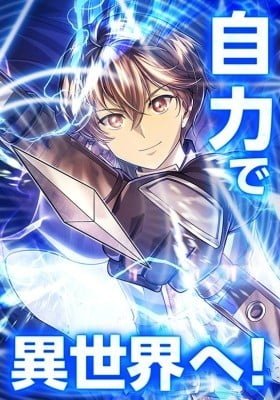 Jiriki de Isekai e!