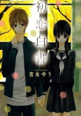 Hatsukoi Hakusho
