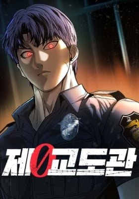 0th Prison Warden
