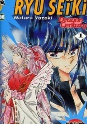 Ryu Seiki