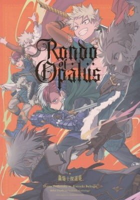 My Hero Academia - Rondo of Opalus (Doujinshi)