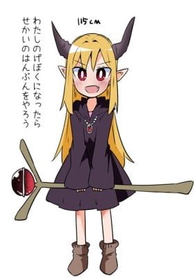 Loli Hero and Demon Lord