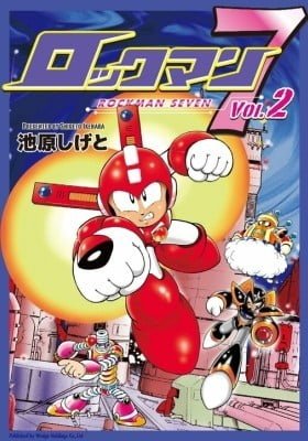Rockman 7
