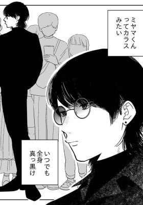 Crow-like Miyama-kun