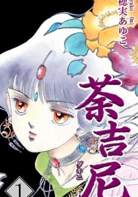 Dakini