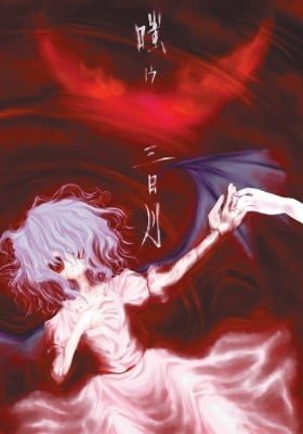 Touhou dj - Laughing Crescent Moon