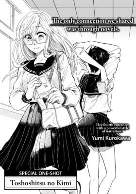 Toshoshitsu no Kimi
