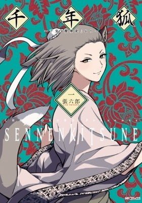 Sennen Kitsune