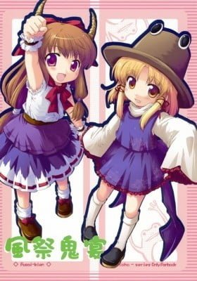Touhou Project dj - Wind Festival Oni