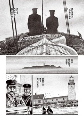 The Lighthouse