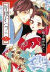 Seirou Opera