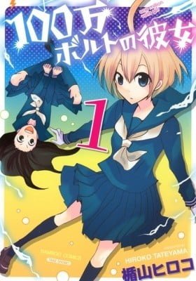 One Million Volts Girl