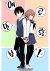 Rom-comixxx!