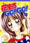 Hanamaru GO! GO!
