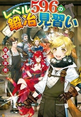 Level 596 no Tanya Minarai