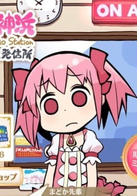 FM Kamihama Holy Radio Station - Puella Magi Madoka Magica Side Story: Magia Record