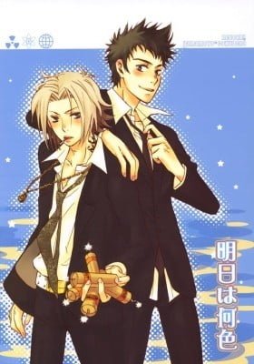 Katekyo Hitman Reborn! dj - Ashita wa Nani Iro