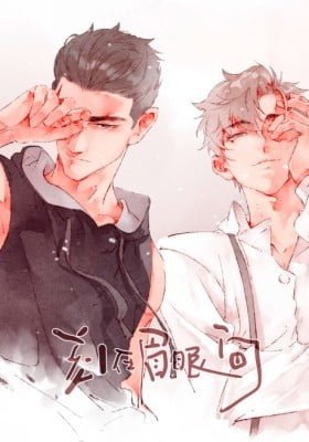 Engraved on My Heart (Colored)