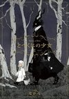 The Girl From the Other Side: Siúil, a Rún