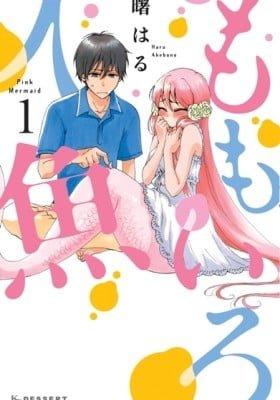 Peach Mermaid