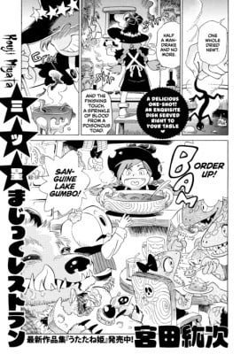 Mitsuboshi Magic Restaurant