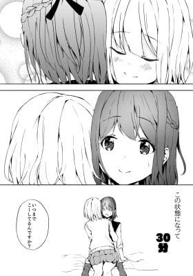 Hug Charge