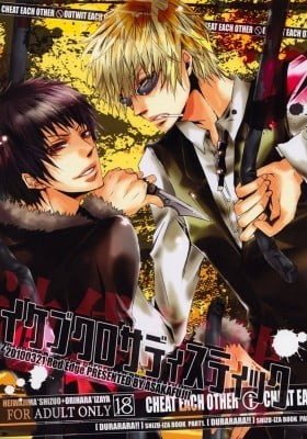 Durarara!! dj - Ikebukuro Sadistic