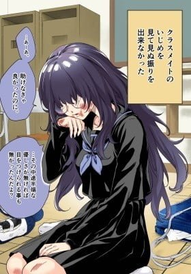 I Thought She Was a Yandere, but Apparently She's Even Worse (Fan Colored) (Colored)