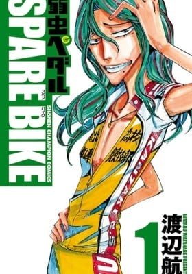 Yowamushi Pedal - Spare Bike