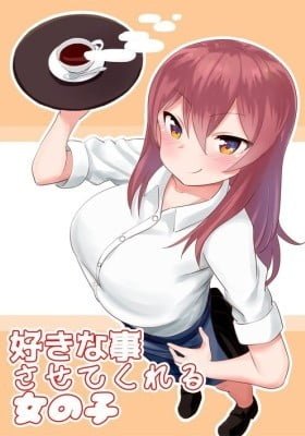 The Girl Who Will Let You Do What You Want