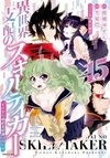 Isekai Shihai No Skill Taker