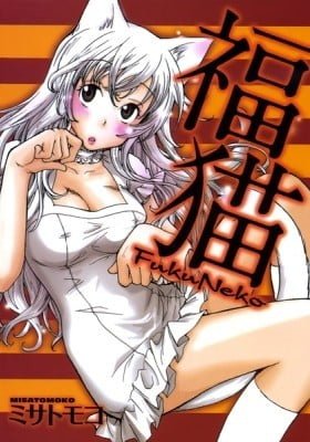 FukuNeko