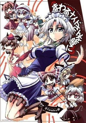 Touhou dj - Mawaru Maid-san o Mina ni