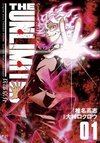 Zettai Karen Children: THE UNLIMITED - Hyoubu Kyousuke