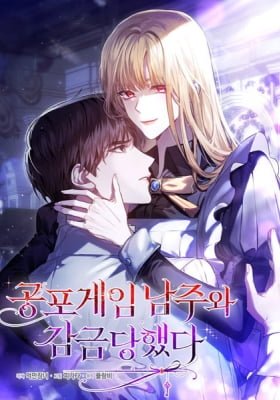 Trapped With the Male Lead in a Horror Game