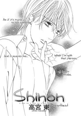 Shinon