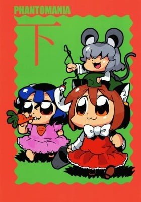 Touhou - PHANTOMANIA Shita