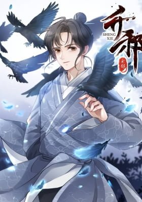 Rise of the Demonic
