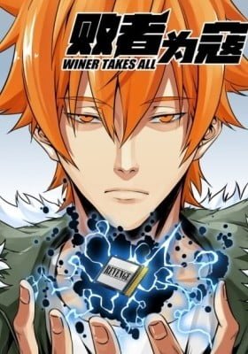 Winner Takes All (Colored)